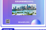 【倒计时 5 天！REAGEN 诚邀您共赴 WHX Miami 2025 医疗创新盛宴】